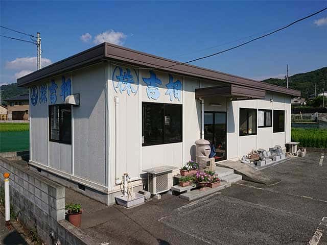 お墓の吉相の笠岡営業所