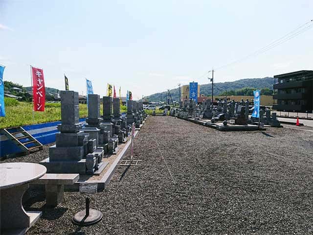 お墓の吉相の笠岡営業所