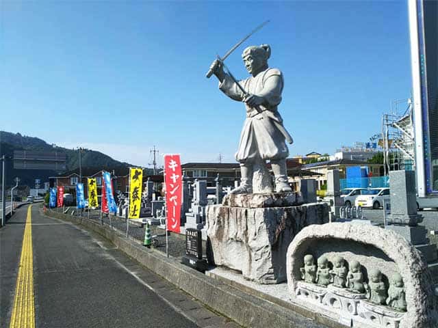 お墓の吉相の美作営業所