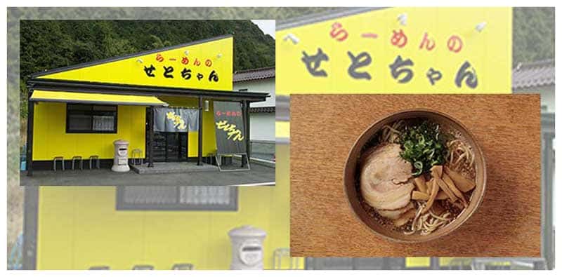 お墓の吉相の飲食事業