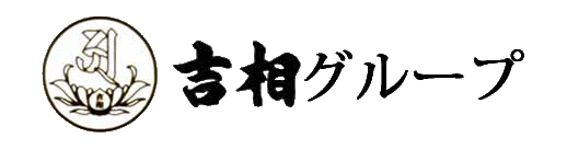 吉相グループ